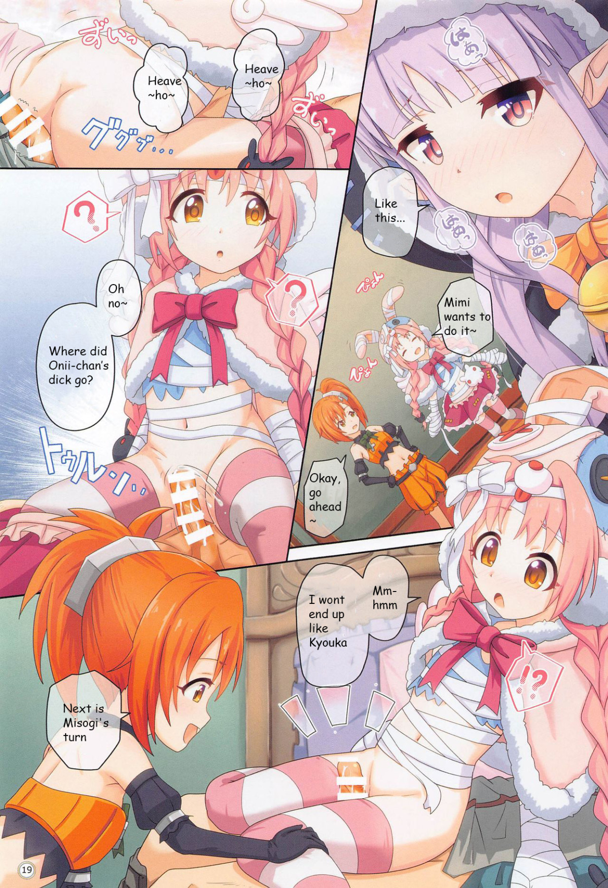 Hentai Manga Comic-Colorful Connect 4th:Dive-Read-17